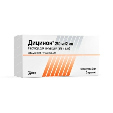 ДИЦИНОН 2,0 №50 АМП