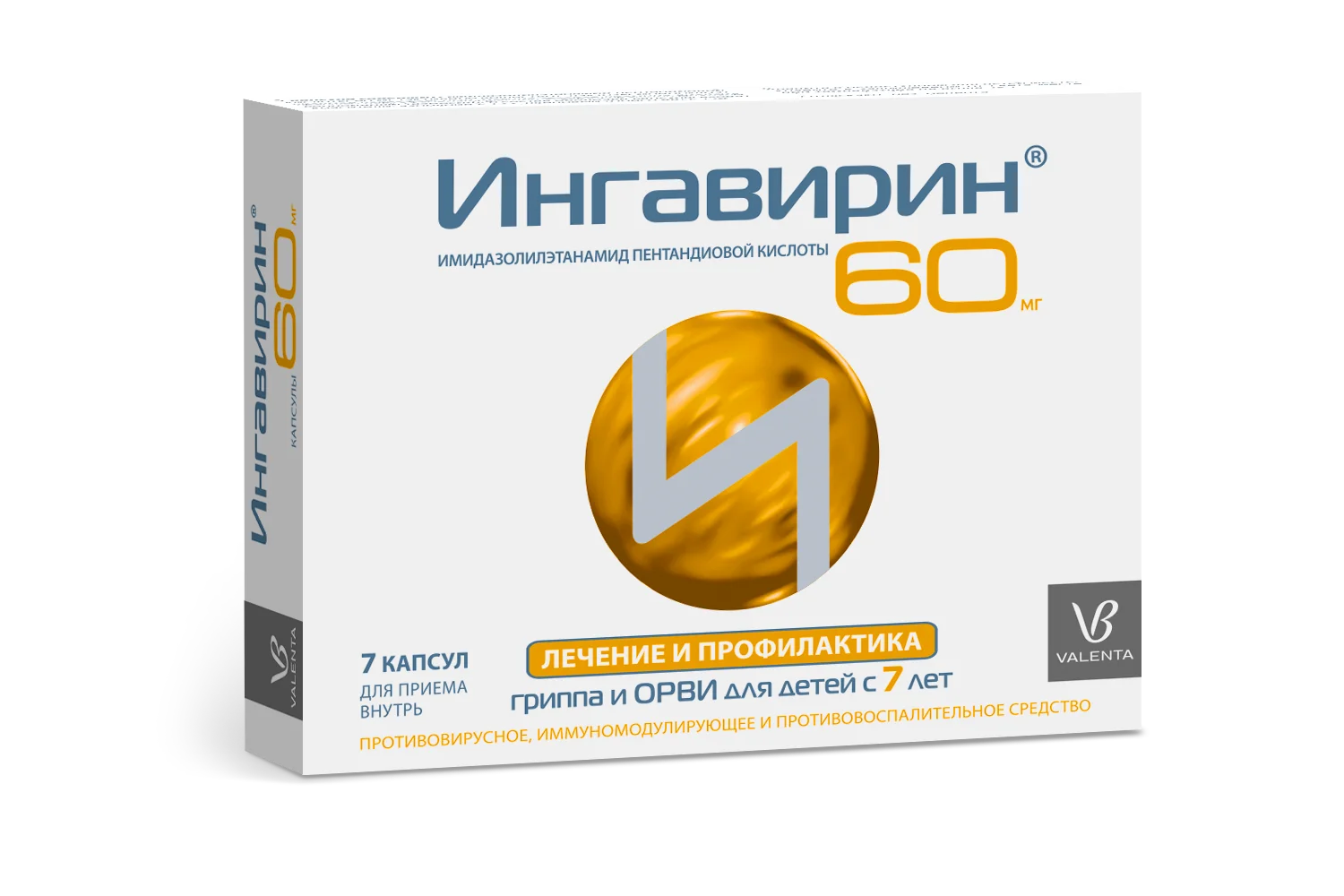 ИНГАВИРИН 60МГ №7 КАПС