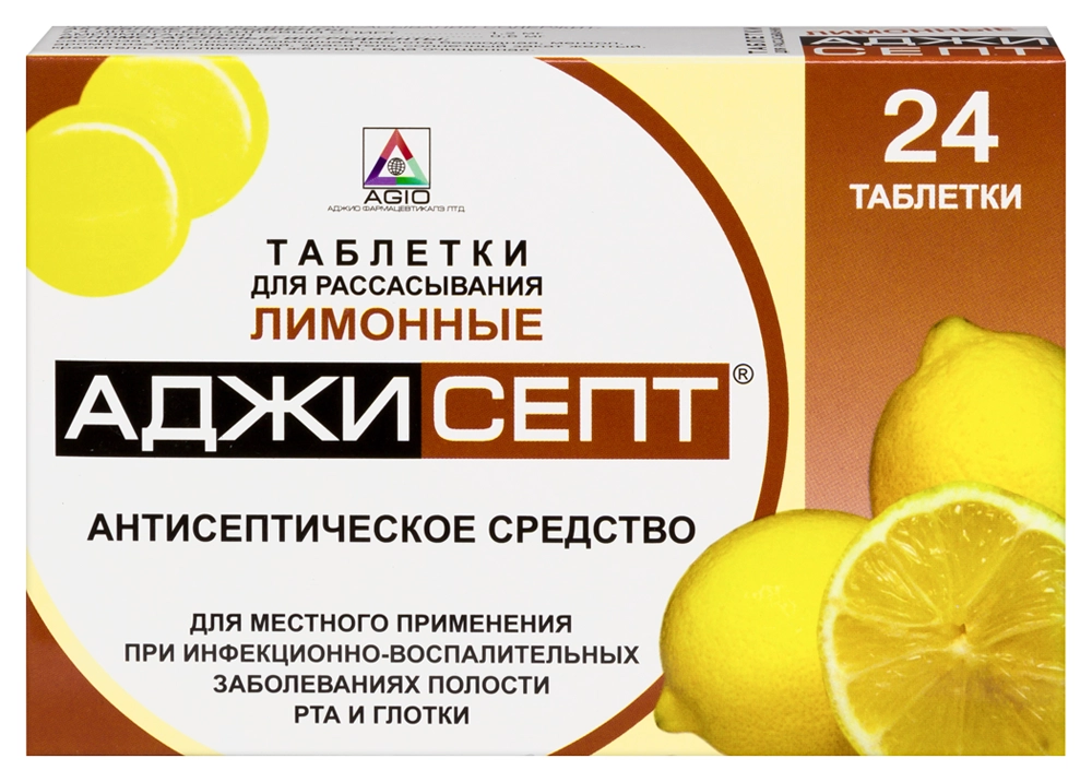 АДЖИСЕПТ №24 ПАСТ ЛИМОН