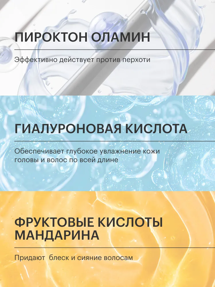 Шампунь+бальзам (ЛИБРЕДЕРМ) SEBOCELIN Гиалуроновый 2в 1 ОСНОВНОЙ УХОД  Райский кокос 400мл (НДС)