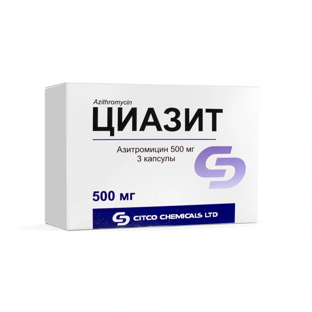 ЦИАЗИТ 500МГ №3 КАПС