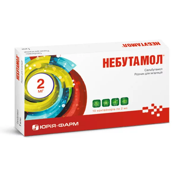 НЕБУТАМОЛ 2МЛ №10 Р-Р Д/ИНГ