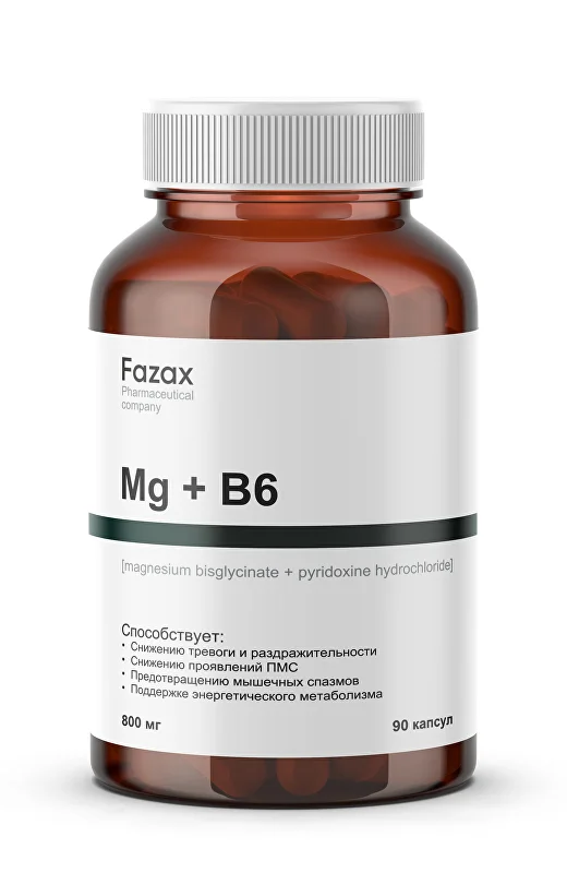 МАГНИЙ В6 ФАЗАКС FAZAX №90 КАПС