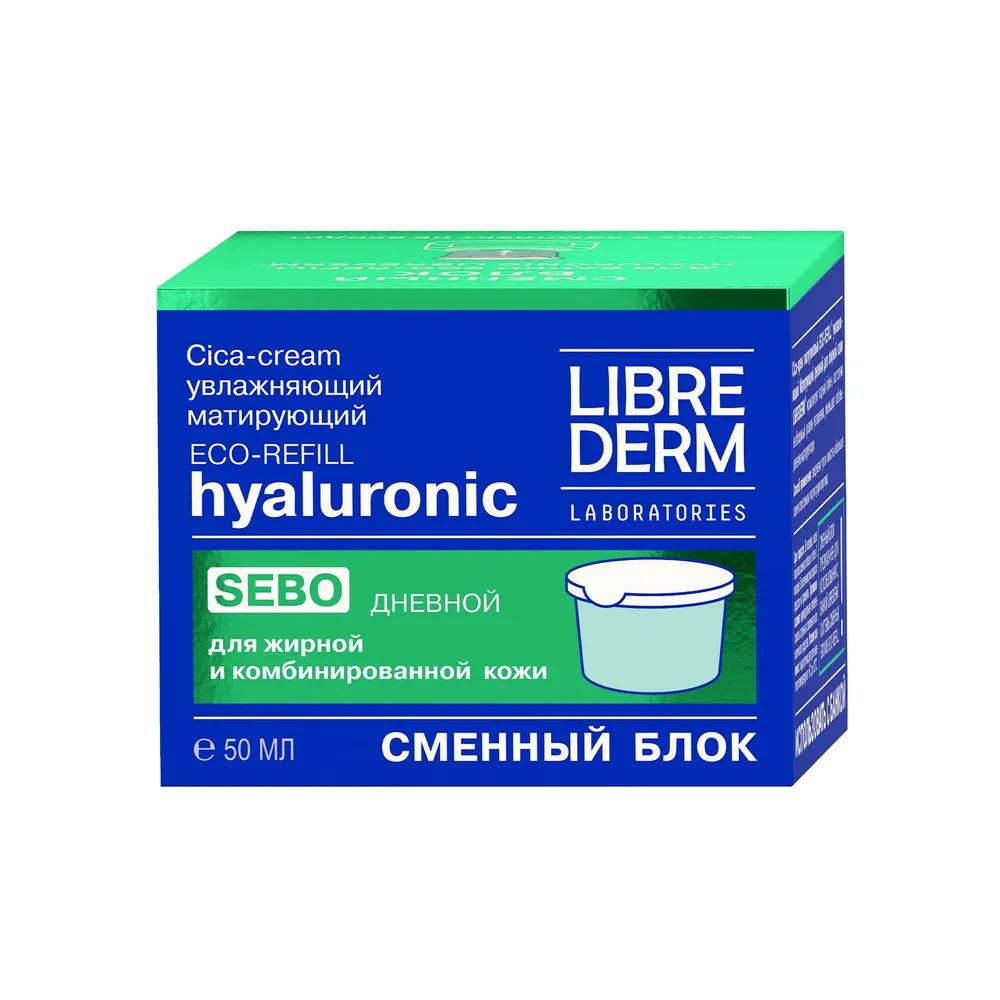 Крем LIBREDERM (ЛИБРЕДЕРМ) Увлажняющий Матирующий дневной д/жирной кожи 50мл СМЕН/БЛОК (НДС)