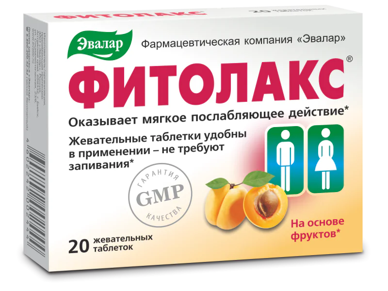 ФИТОЛАКС 0,5 №20 ТАБЛ ЭВАЛАР