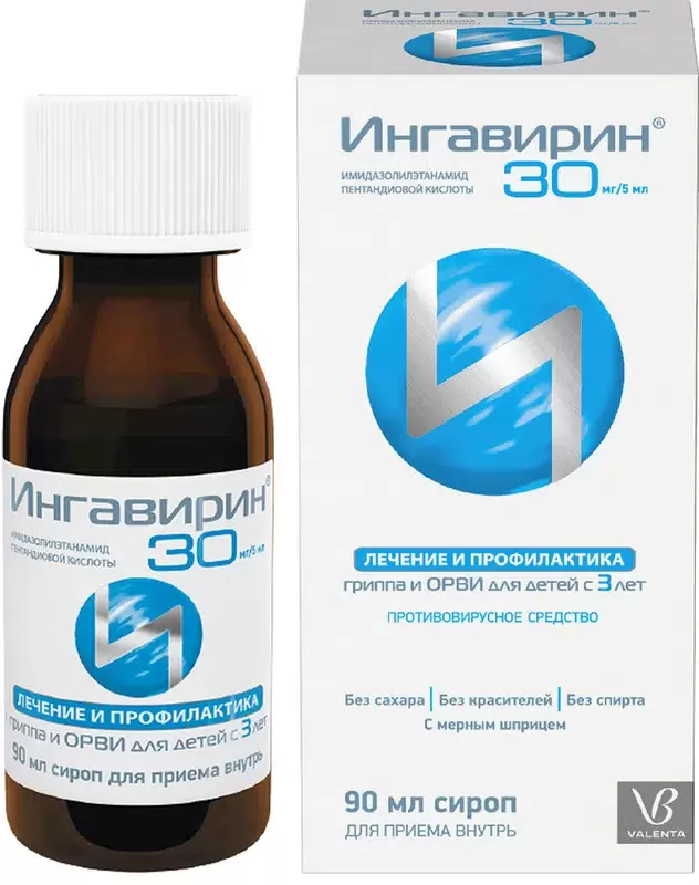ИНГАВИРИН 90МЛ №1 СИРОП