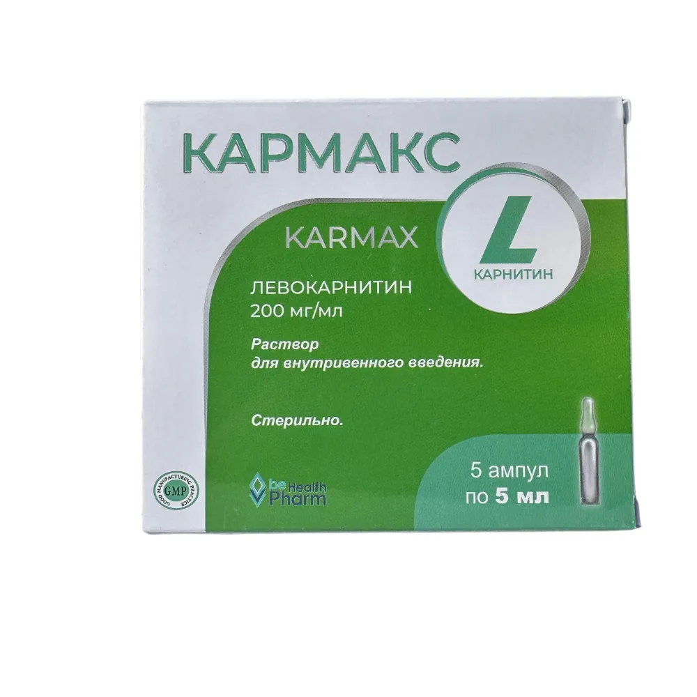 КАРМАКС 200МГ/5МЛ №5 Р-Р Д/ИНЪЕК