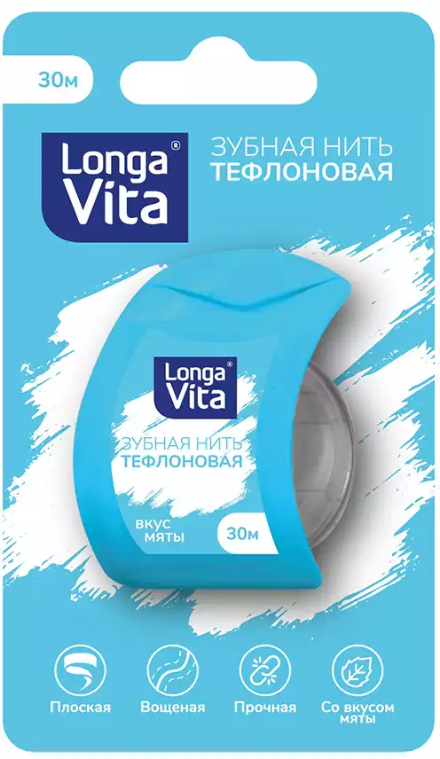 НИТЬ ЗУБНАЯ LONGA VITA (ЛОНГА ВИТА) 30М ТЕФЛОН