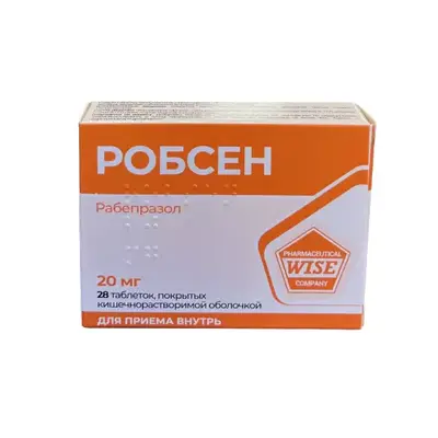 РОБСЕН 20МГ №28ТАБЛ