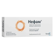 НЕФАМ 30МГ №20 ТАБЛ