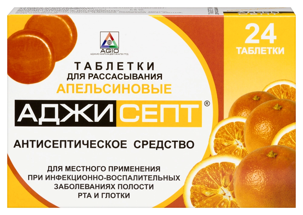 АДЖИСЕПТ №24 ПАСТ АПЕЛЬСИН