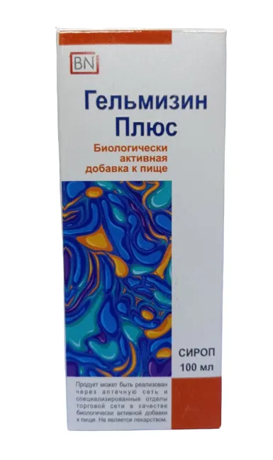 ГЕЛЬМИЗИН ПЛЮС 100МЛ