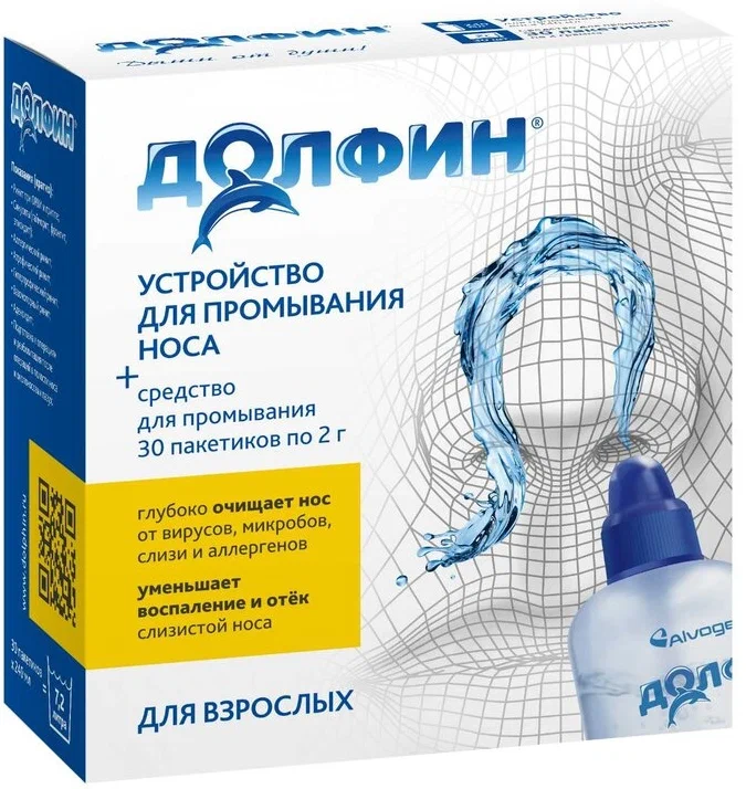 ДОЛФИН УСТР-ВО ОТОРИНОЛАРИНГОЛ Д/ПРОМЫВАНИЯ 240МЛ №30 2ГР