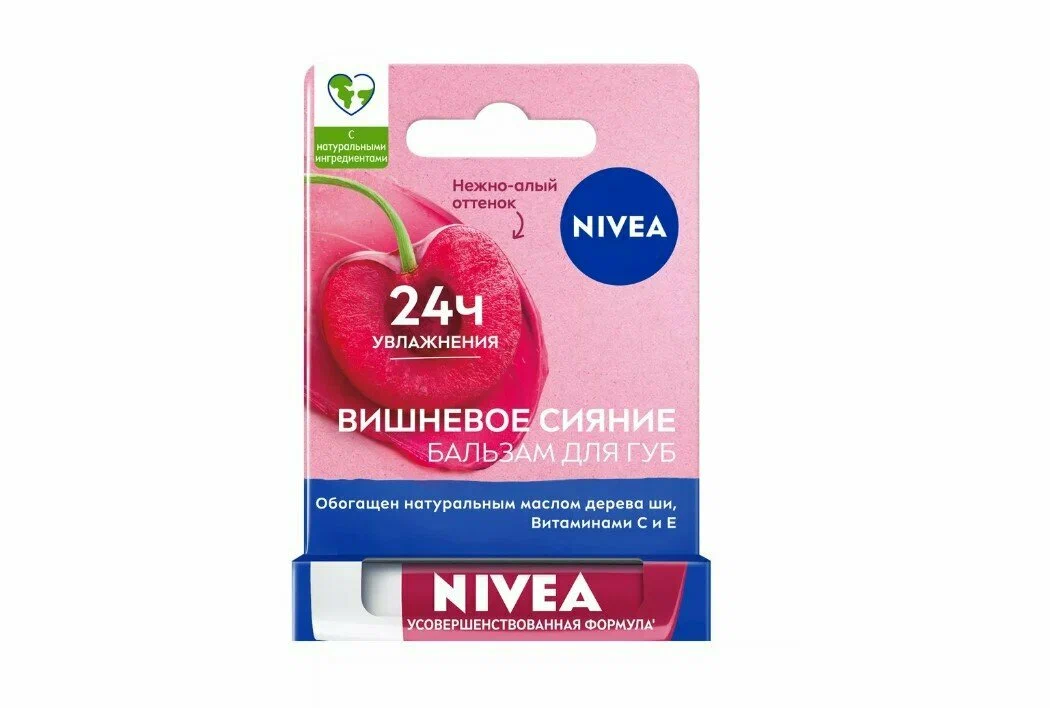 БАЛЬЗАМ Д/ГУБ NIVEA (НИВЕЯ) ВИШНЕВОЕ СИЯНИЕ 4,8ГР
