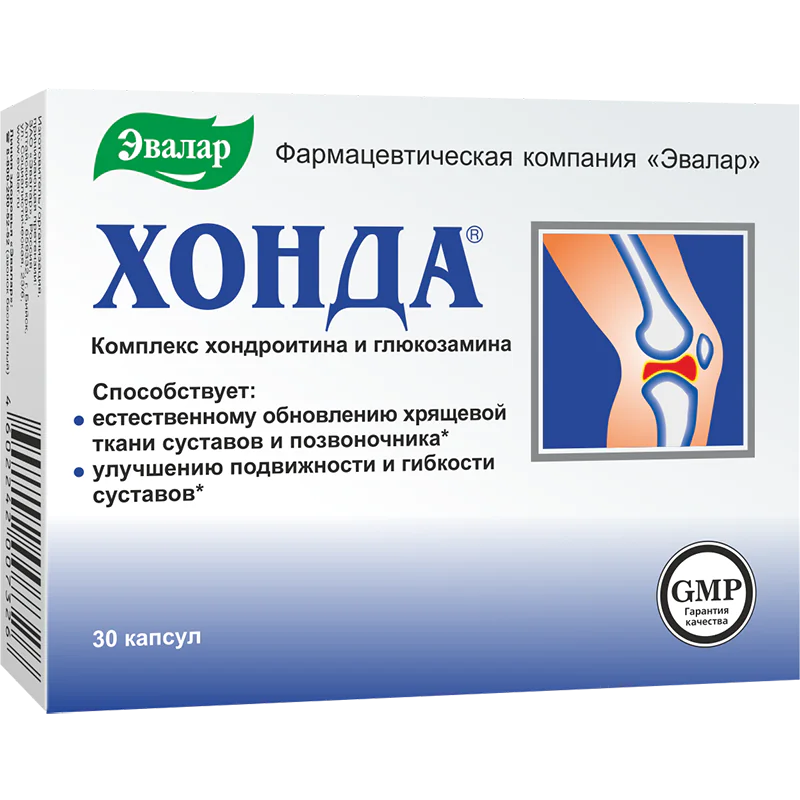 ХОНДА 0,25 №30 ТАБЛ ЭВАЛАР