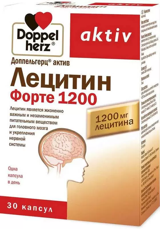 ДОППЕЛЬГЕРЦ AKTIV ЛЕЦИТИН ФОРТЕ 1200МГ №30 КАПС