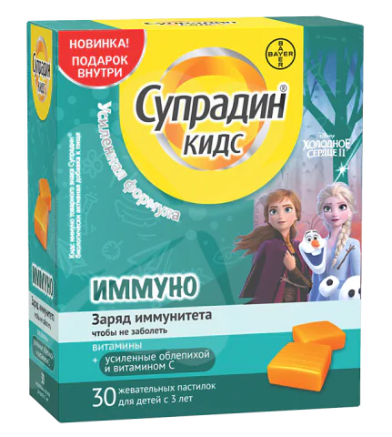 СУПРАДИН КИДС ИММУНО №30 ПАСТ