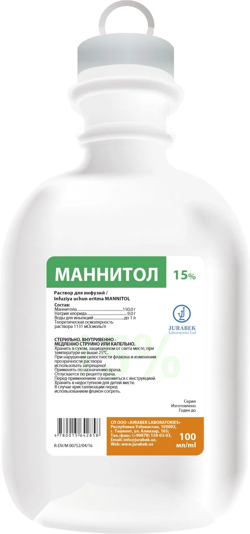 МАННИТОЛ 15% 250МЛ Р-Р Д/ИНФ JURABEK