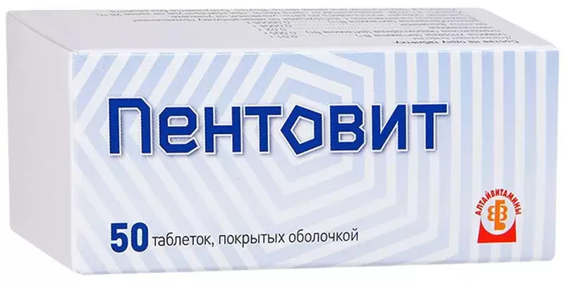 ПЕНТОВИТ №50 ТАБЛ