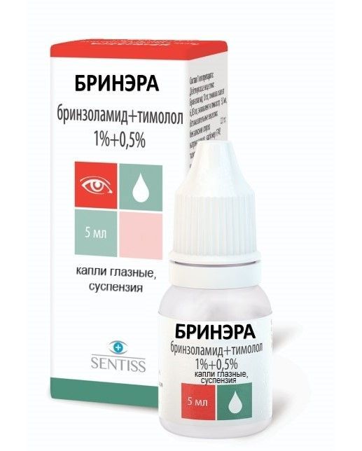 БРИНЭРА 5МЛ №1 КАПЛИ ГЛАЗ