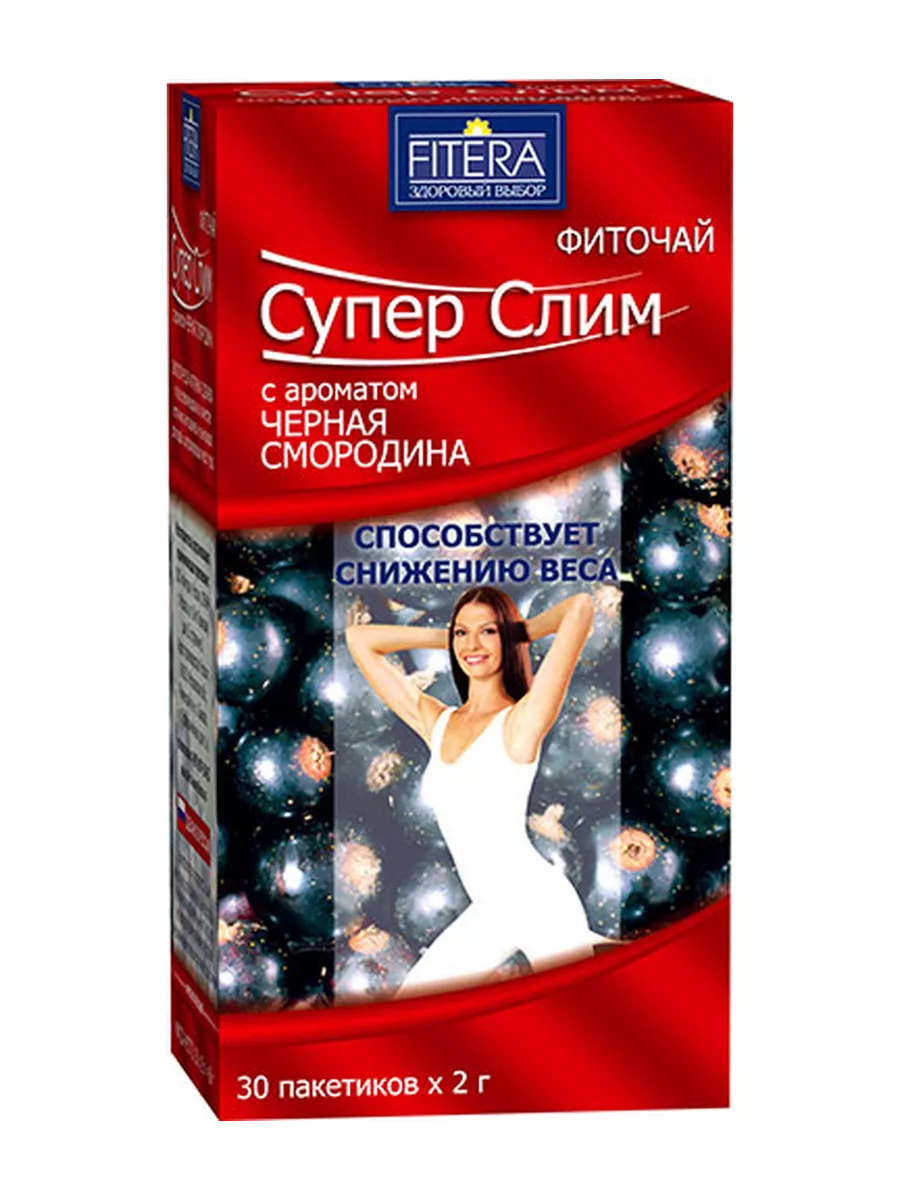 СУПЕР СЛИМ ФИТОЧАЙ №30 ЧЕРНАЯ СМОРОДИНА