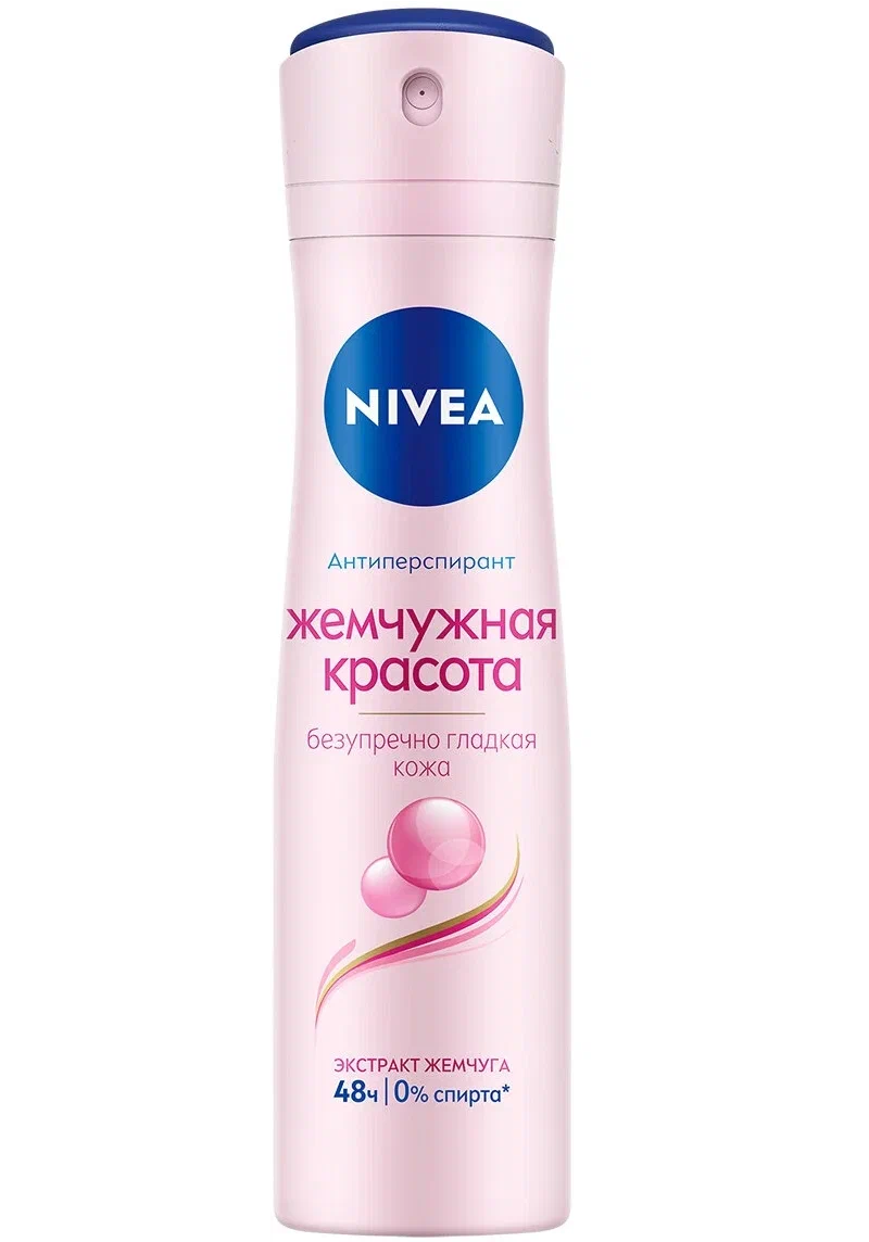 ДЕЗОДОРАНТ- NIVEA (НИВЕЯ) ЖЕМЧУЖНАЯ КРАСОТА 150МЛ СПРЕЙ