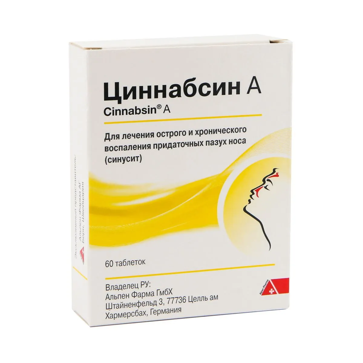 ЦИННАБСИН №60 ТАБЛ
