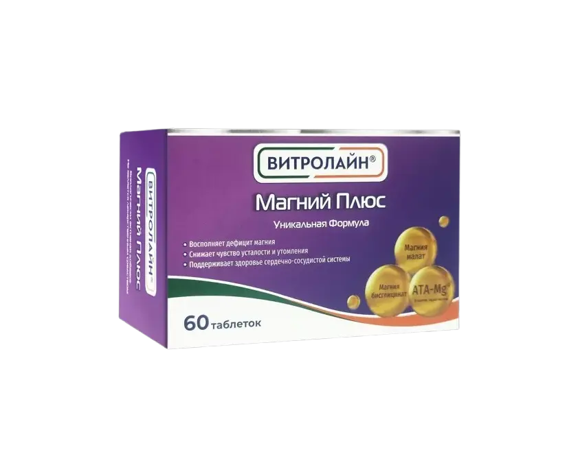 ВИТРОЛАЙН МАГНИЙ ПЛЮС №60 ТАБ