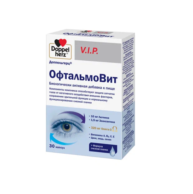 ДОППЕЛЬГЕРЦ V.I.P. ОФТАЛЬМОВИТ №30 КАПС