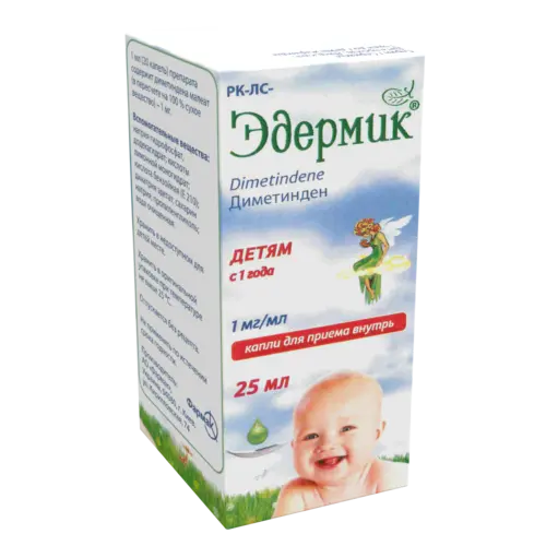 ЭДЕРМИК 1МГ/25МЛ №1 КАПЛИ