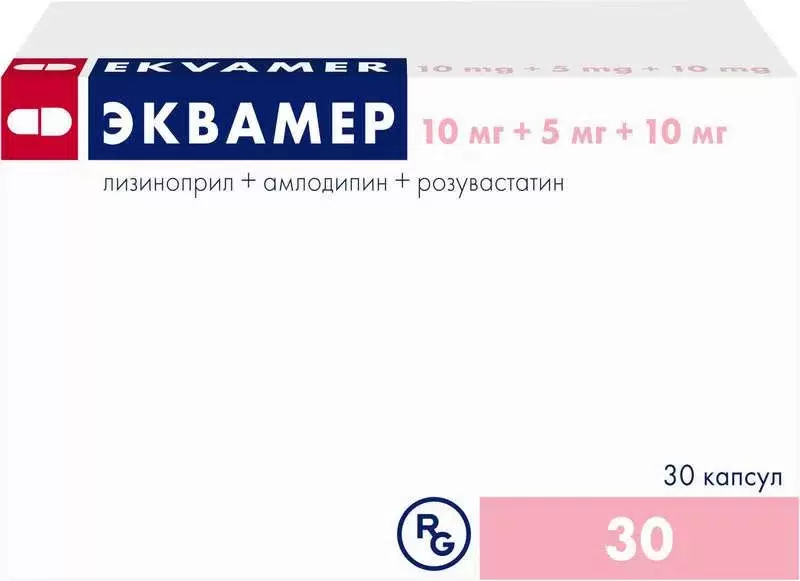 ЭКВАМЕР 5+10+10 №30 КАПС