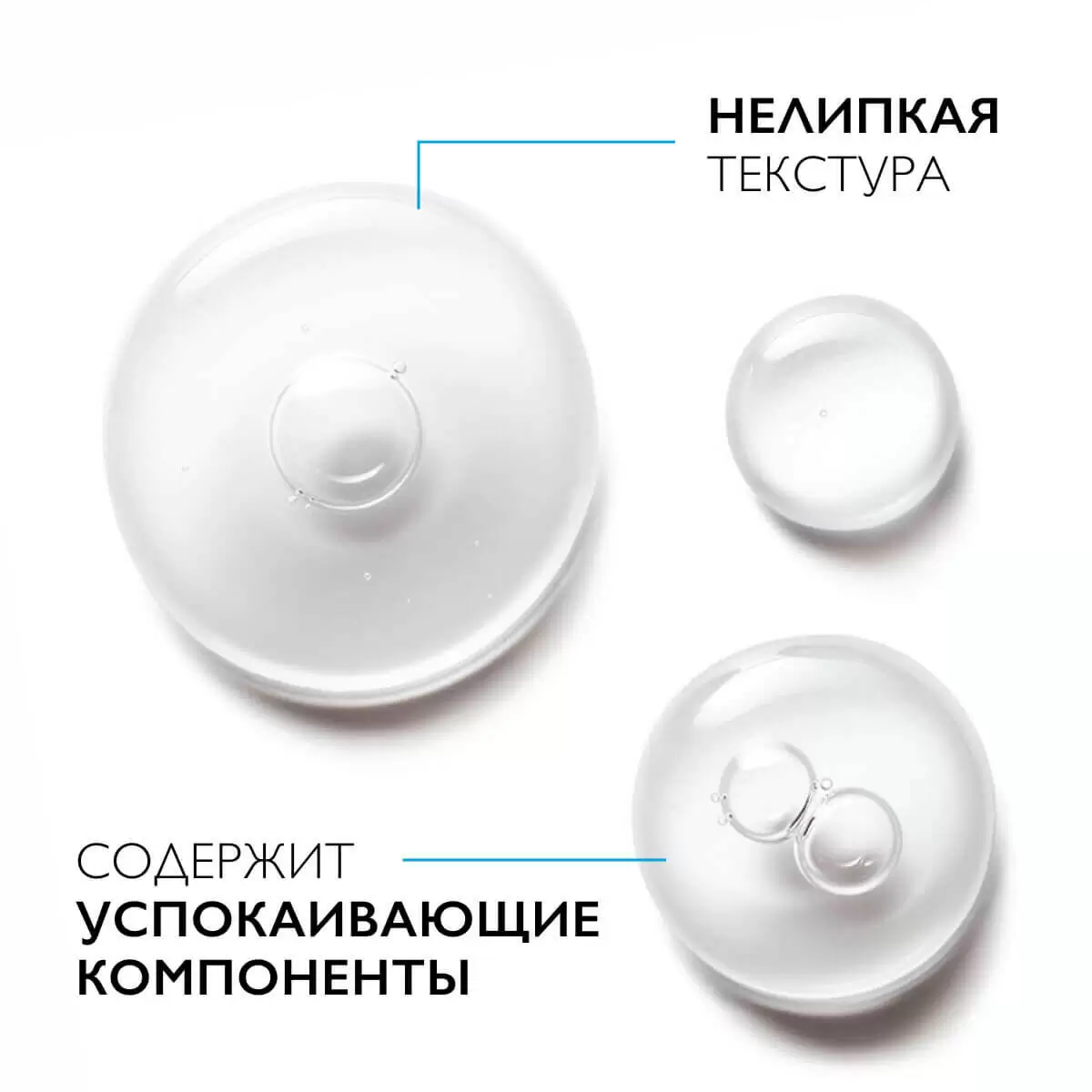 Ультра LA ROCHE-POSAY (ЛЯРОШ ПОЗЕ) ЭФФАКЛАР концентрированная сывор 30мл