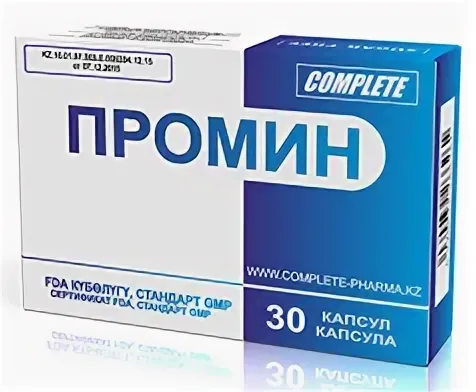 ПРОМИН №30 КАПС