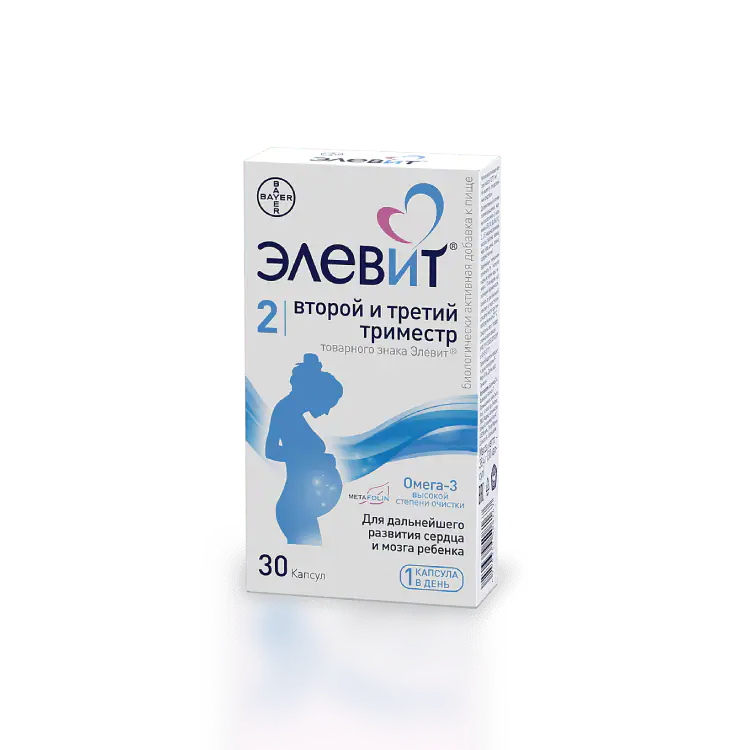 ЭЛЕВИТ ВТОРОЙ И ТРЕТИЙ ТРИМЕСТР №30 ТАБЛ
