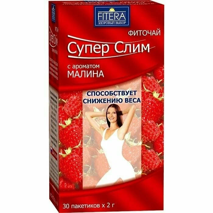 СУПЕР СЛИМ ФИТОЧАЙ №30 МАЛИНА