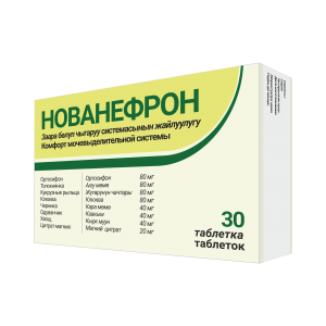 НОВАНЕФРОН №30 ТАБЛ