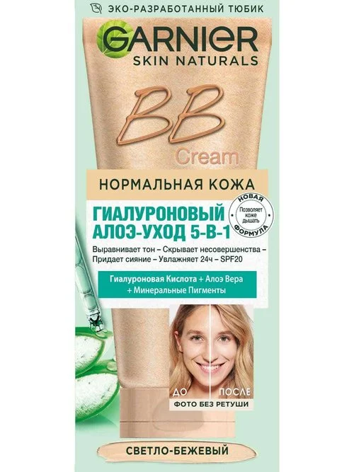 Крем д/лица GARNIER (ГАРНЬЕ) BB Секрет Совершенства Светло-Бежевый 50мл