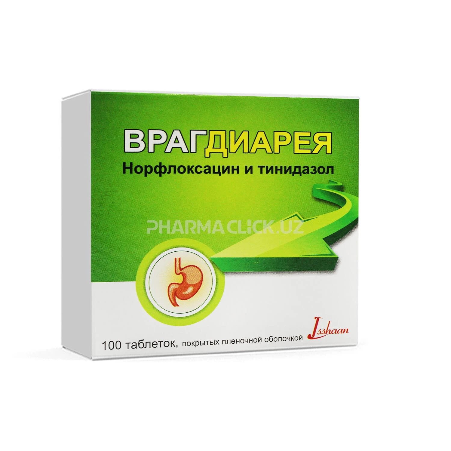 ВРАГДИАРЕЯ №100 ТАБЛ