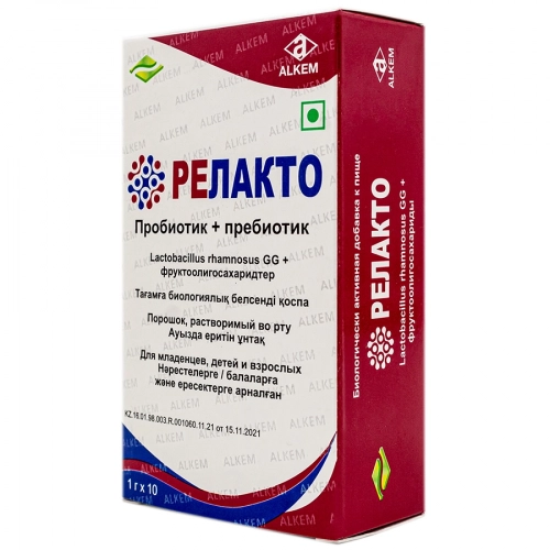 РЕЛАКТО 1ГР №10 ПОР