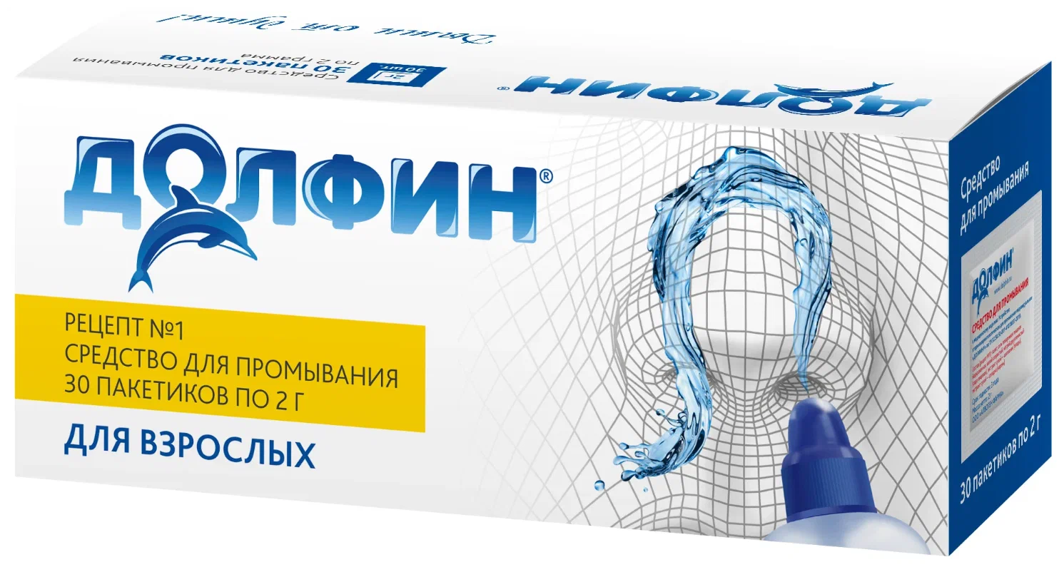 ДОЛФИН СР-ВО Д/ПРОМЫВАНИЯ Д/УСТРОЙСТВА 2ГР №30 ПАК