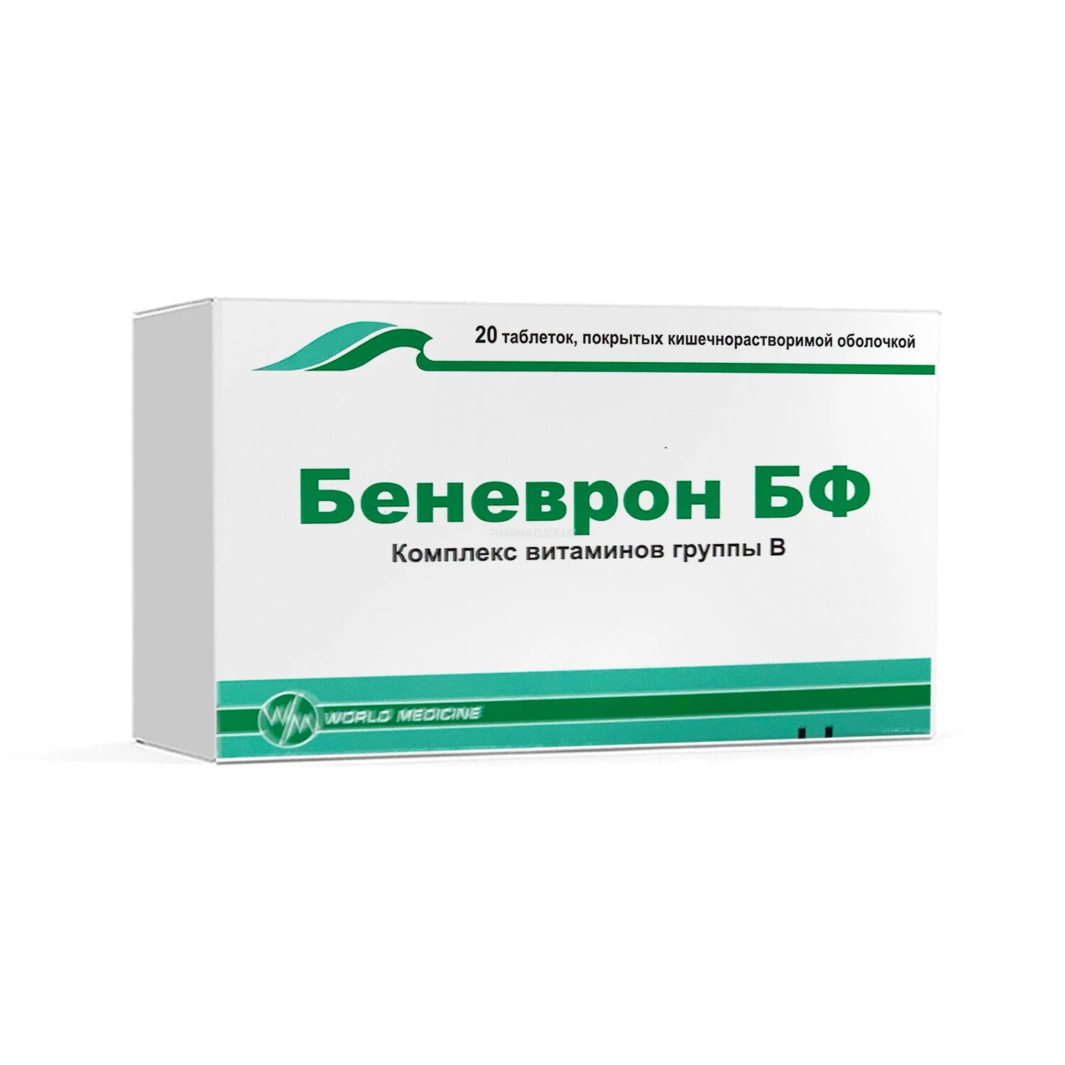 БЕНЕВРОН БФ №20 ТАБЛ