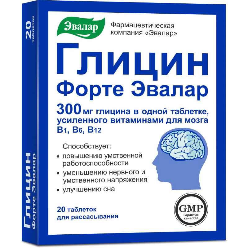 ГЛИЦИН ФОРТЕ 300МГ №20 ТАБЛ ЭВАЛАР