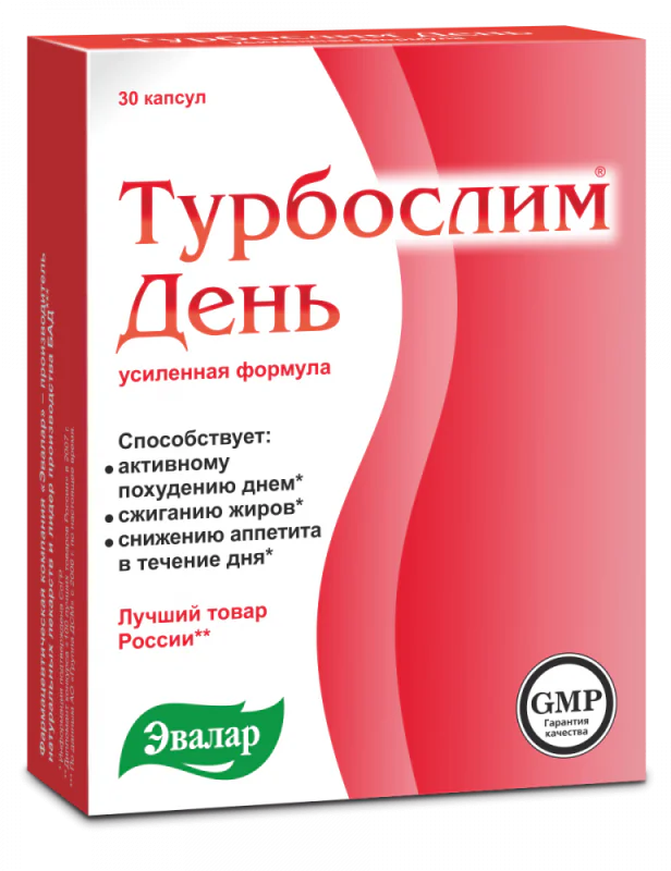 ТУРБОСЛИМ ДЕНЬ 0,3 №30 КАПС ЭВАЛАР