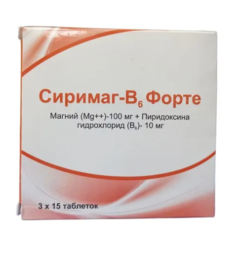 СИРИМАГ-В6 №45 ТАБЛ
