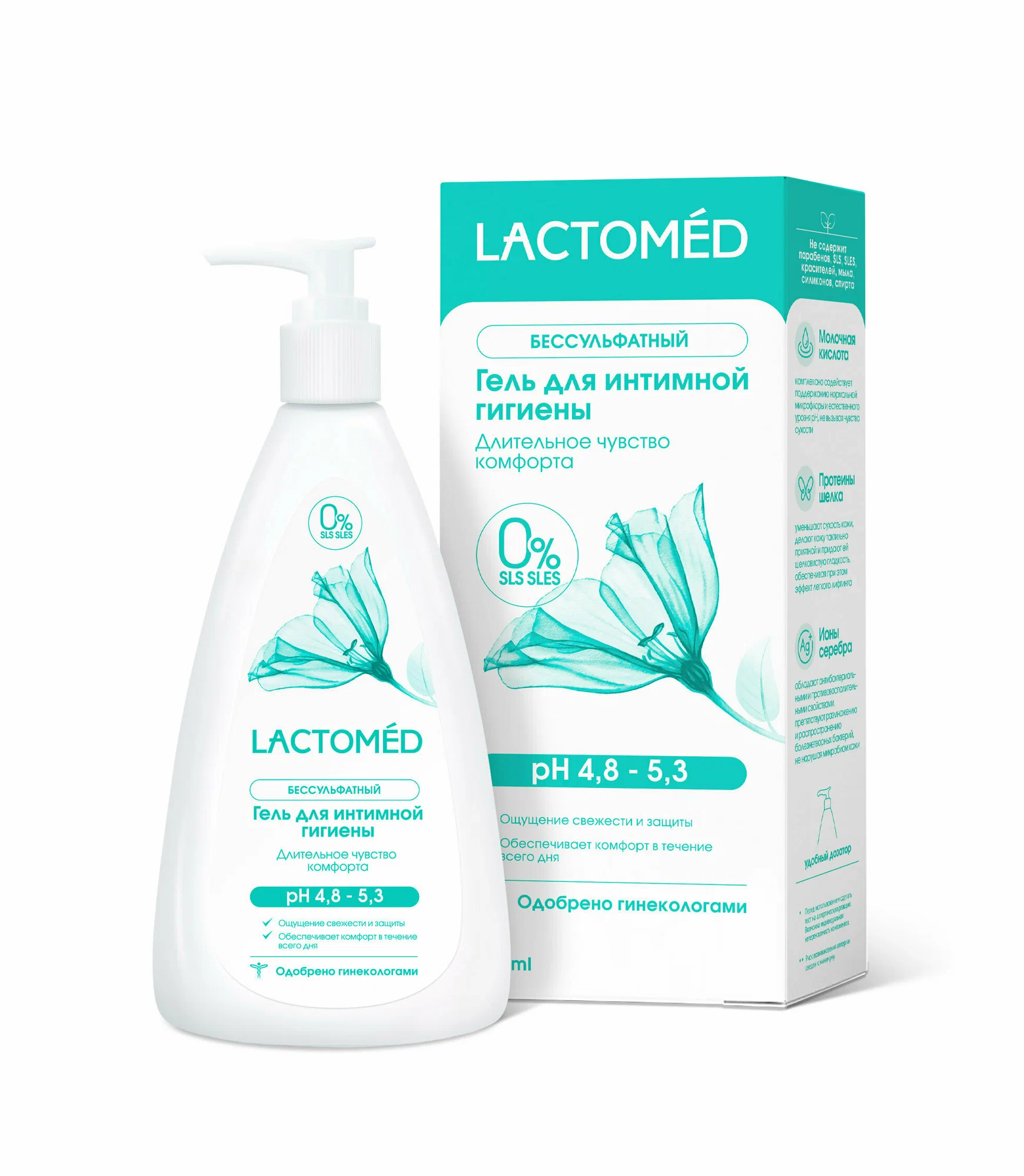 ГЕЛЬ Д/ИНТИМ ГИГИЕНЫ LACTOMED (ЛАКТОМЕД) ДЛИТ ЧУВСТВО КОМФОРТА 200МЛ