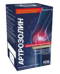 АРТРОЗОЛИН №90