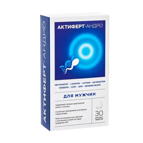 АКТИФЕРТ-АНДРО №30 ТАБЛ