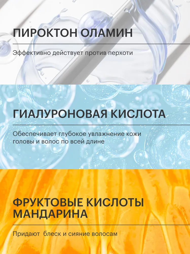 Шампунь+бальзам (ЛИБРЕДЕРМ) SEBOCELIN Гиалуроновый 2в 1 ОСНОВНОЙ УХОД  Дикий мандарин 400мл (НДС)