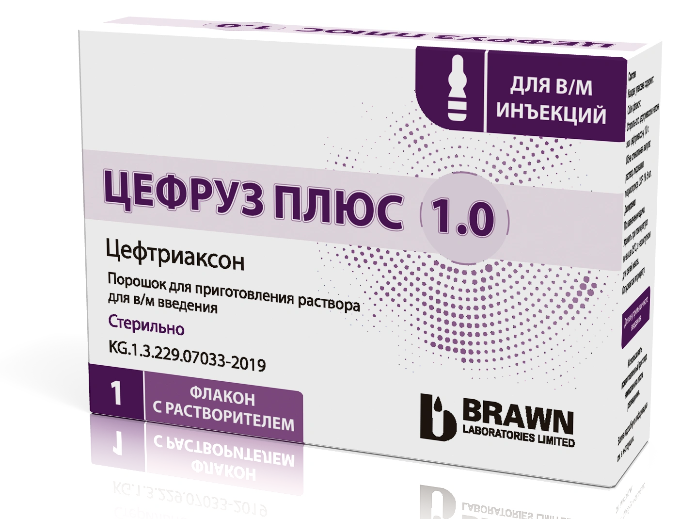 ЦЕФРУЗ ПЛЮС 1ГР №1 ПОР Д/ИНЪЕК