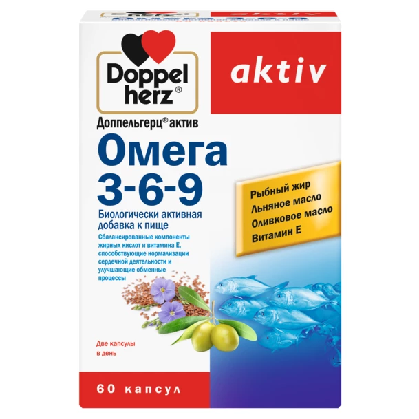 ДОППЕЛЬГЕРЦ AKTIV ОМЕГА 3-6-9 №60капс